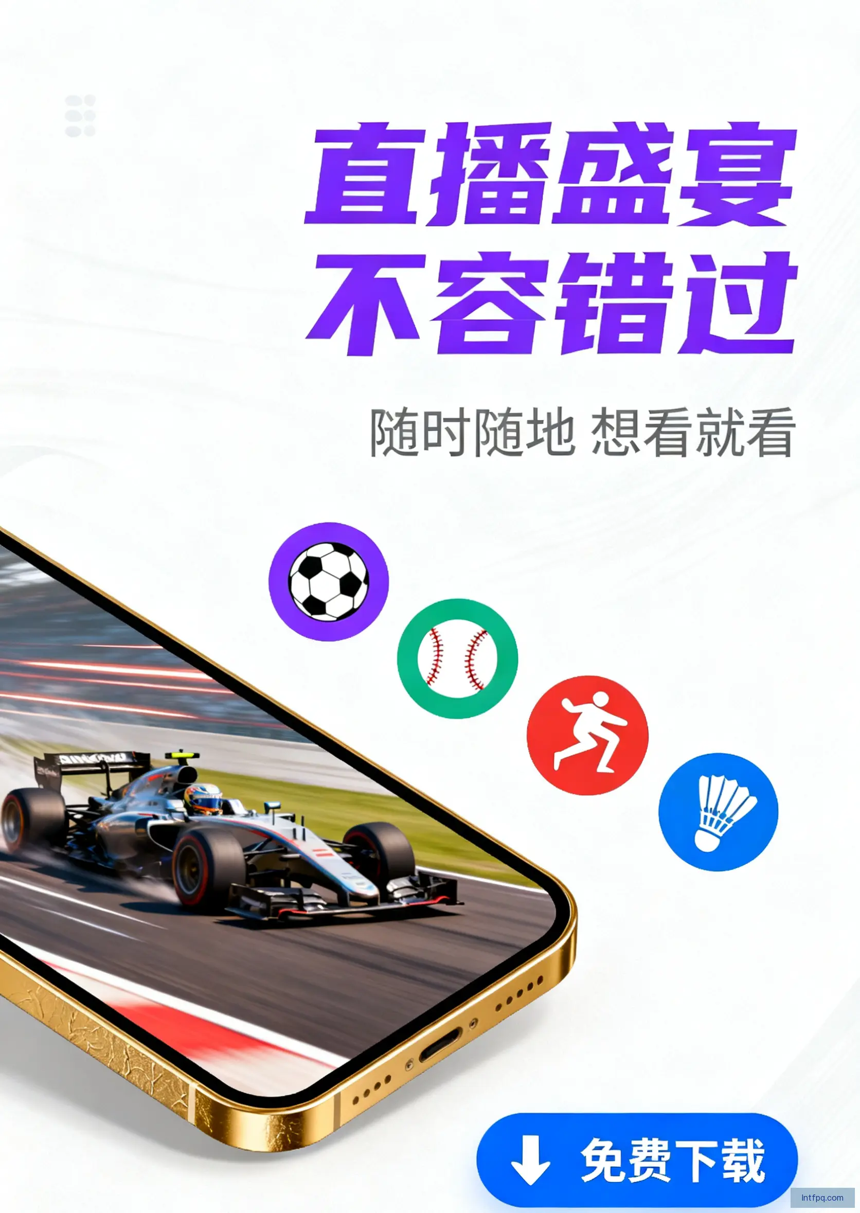 单机版下载